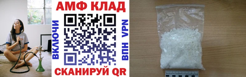 АМФ 98%  blacksprut маркетплейс  Барыш 