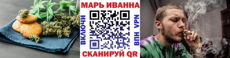Canna-Cookies конопля  Барыш 