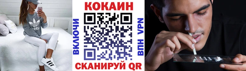 КОКАИН 97%  наркота  гидра как войти  Барыш 