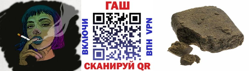 ГАШ Cannabis цена Барыш