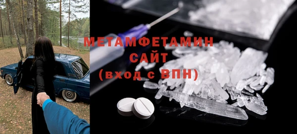 ГАЛЛЮЦИНОГЕННЫЕ ГРИБЫ Покров