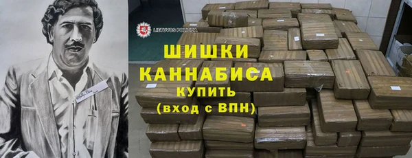 каннабис Покачи