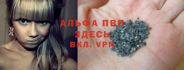 spice Покровск