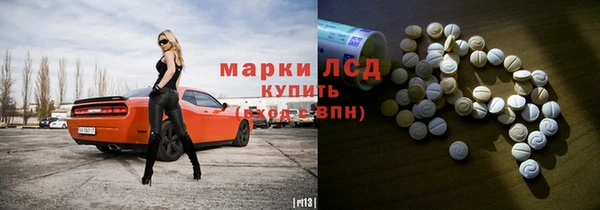 spice Покровск