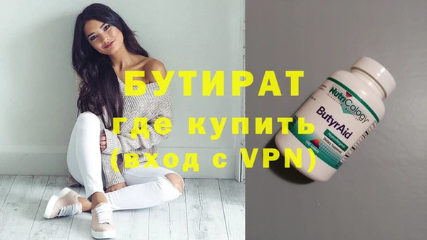 spice Покровск