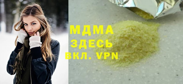 каннабис Покачи