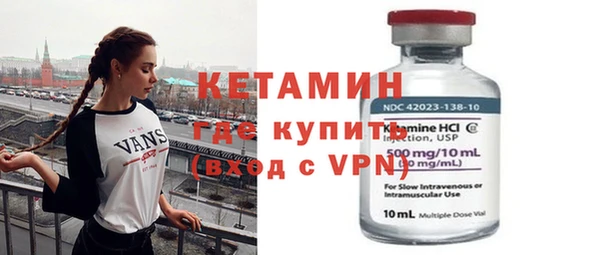 spice Покровск