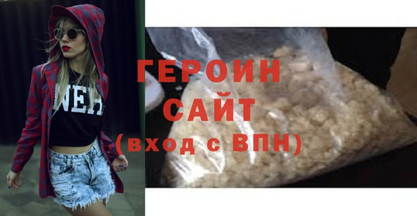 ГАЛЛЮЦИНОГЕННЫЕ ГРИБЫ Покров