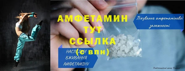 ГАЛЛЮЦИНОГЕННЫЕ ГРИБЫ Покров
