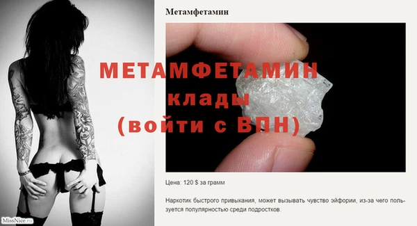 каннабис Покачи