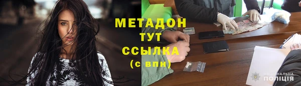 spice Покровск