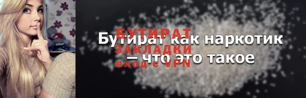 каннабис Покачи