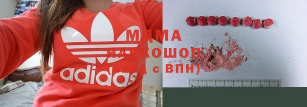 ГАЛЛЮЦИНОГЕННЫЕ ГРИБЫ Покров