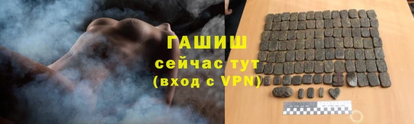 ГАЛЛЮЦИНОГЕННЫЕ ГРИБЫ Покров