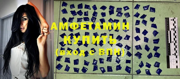 spice Покровск