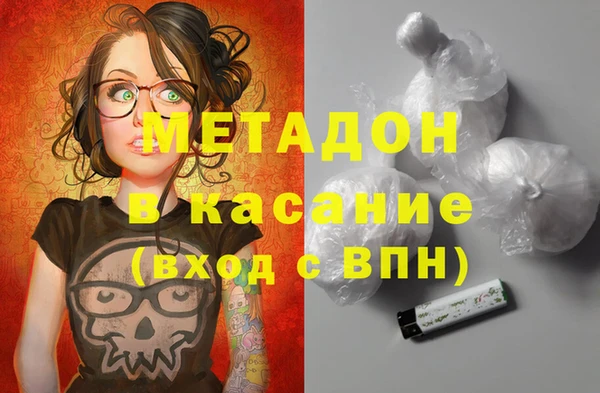 каннабис Покачи