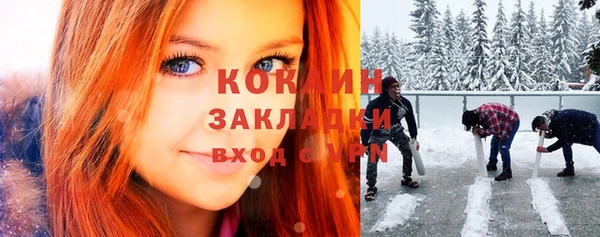 каннабис Покачи