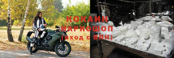 каннабис Покачи