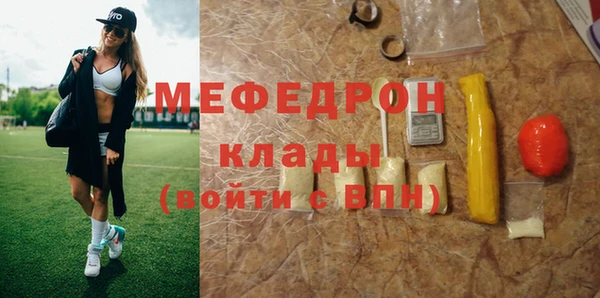 spice Покровск