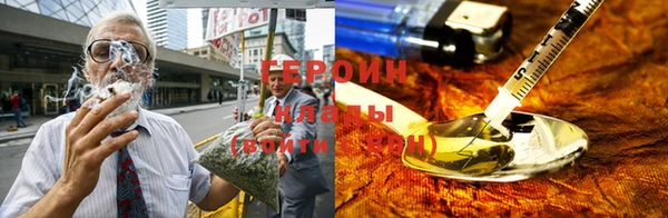 каннабис Покачи