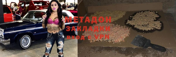 spice Покровск