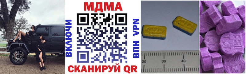 где найти наркотики  Барыш  МДМА Molly 