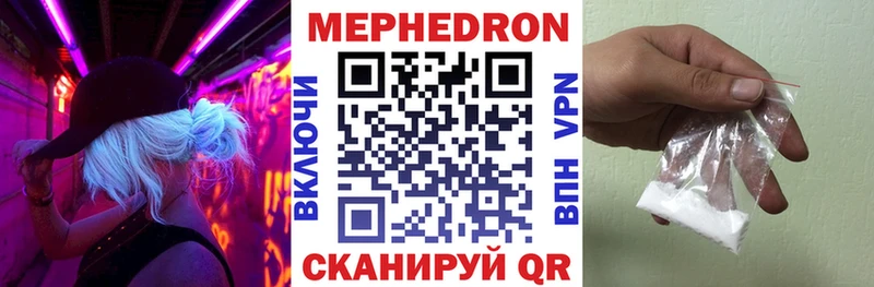 купить наркотик  Барыш  Меф кристаллы 
