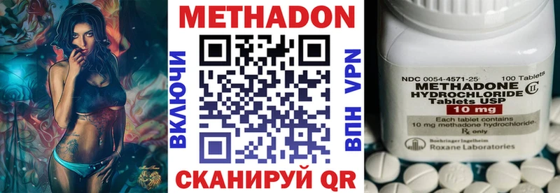 Метадон мёд  купить закладку  Барыш 