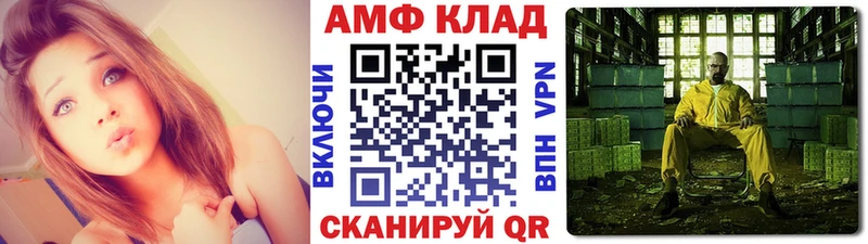 купить  сайты  hydra онион  Метамфетамин пудра  Барыш 