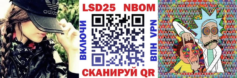 Марки NBOMe 1,5мг kraken ТОР Барыш