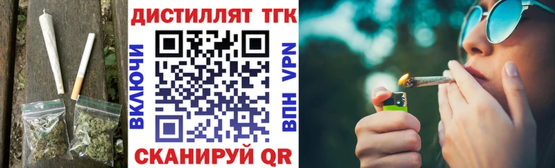 ТГК вейп с тгк  купить   Барыш 